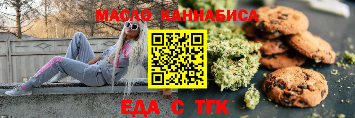 Ирбит  Canna-Cookies марихуана  Вход с VPN 