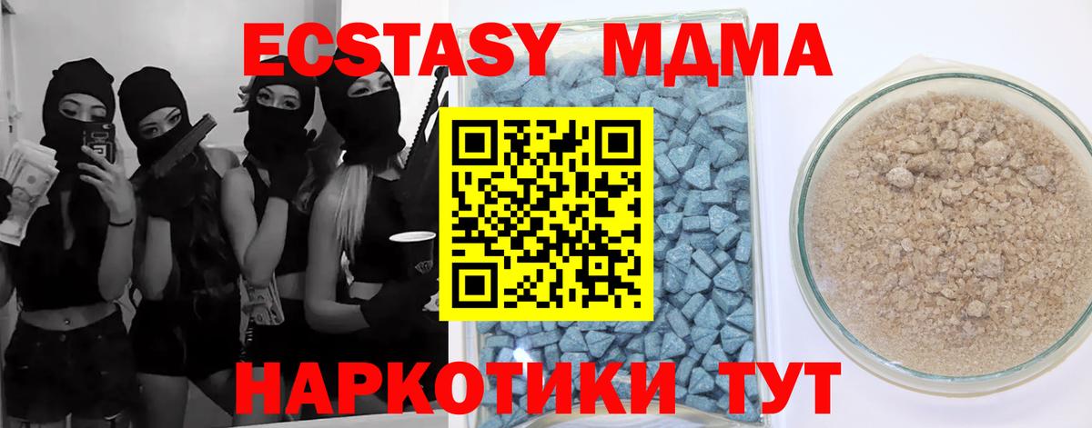 Экстази  ЭКСТАЗИ mix  Ирбит  Вход с VPN  Экстази VHQ 
