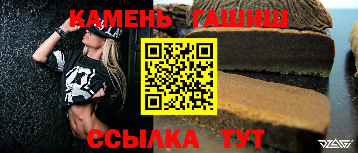 ГАШ хэш Ирбит