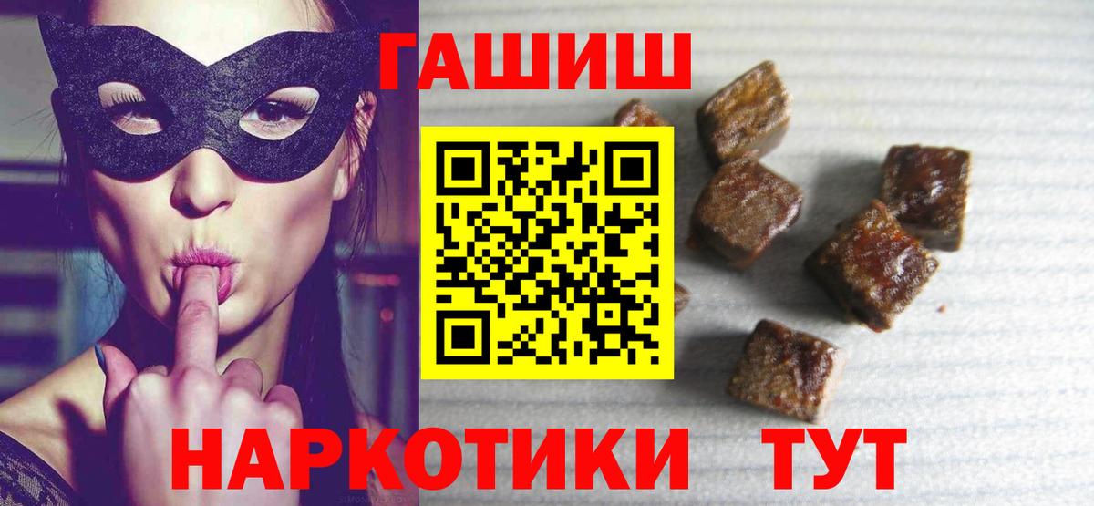 Ирбит  Гашиш хэш  Вход с VPN  Гашиш Изолятор 