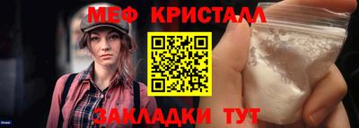 mdma Коммунар