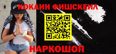 кокаин премиум Комсомольск-на-Амуре