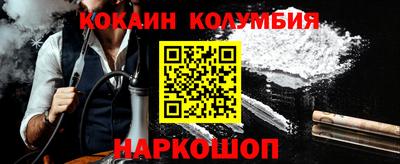 круглые Конаково