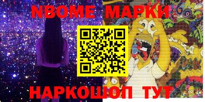 круглые Конаково