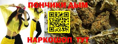 круглые Конаково