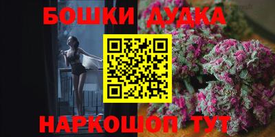 кокаин премиум Комсомольск-на-Амуре