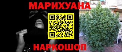 ГАЛЛЮЦИНОГЕННЫЕ ГРИБЫ Краснокаменск