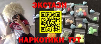 mdma Коммунар