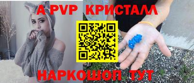 круглые Конаково