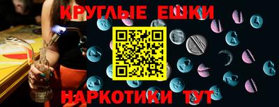круглые Конаково