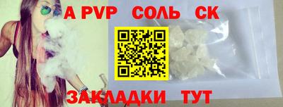 круглые Конаково