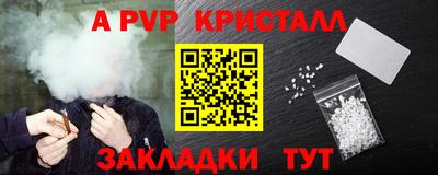 кокаин премиум Комсомольск-на-Амуре