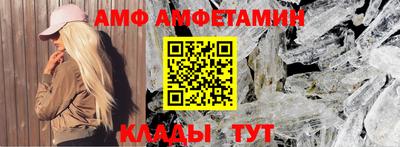 кокаин премиум Комсомольск-на-Амуре
