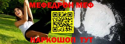 кокаин премиум Комсомольск-на-Амуре