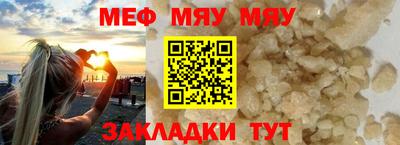 кокаин премиум Комсомольск-на-Амуре