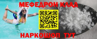 круглые Конаково