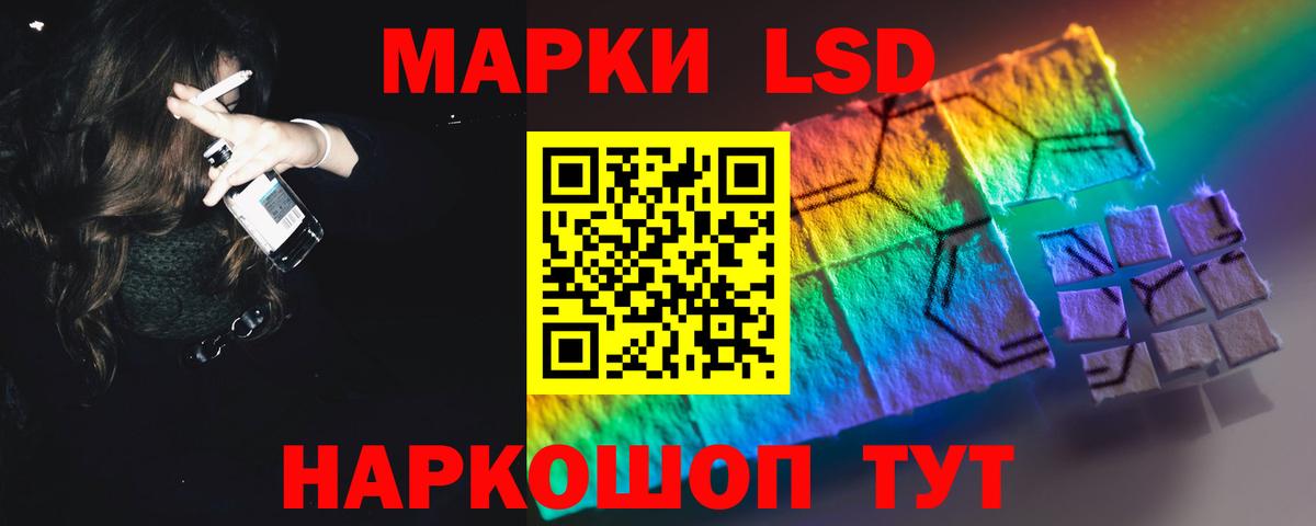 LSD-25 экстази кислота  Лсд 25 экстази кислота  Ирбит  Вход с VPN 