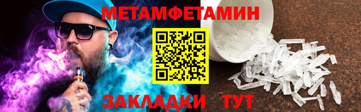 Метамфетамин Декстрометамфетамин 99.9% Ирбит