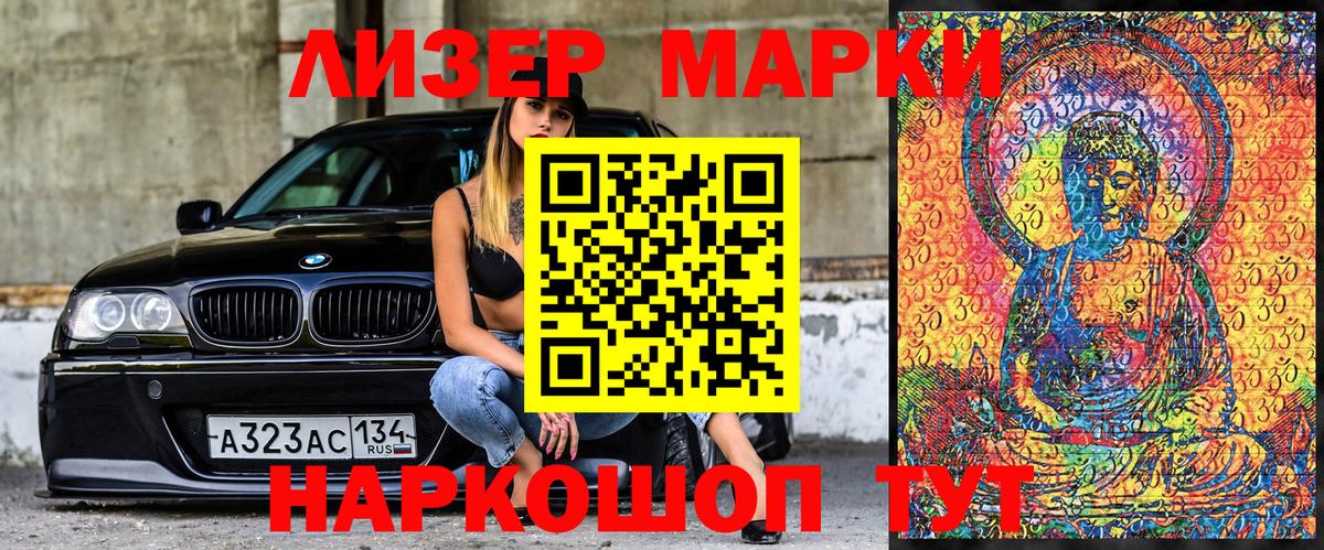 Ирбит  Марки N-bome  Вход с VPN  Марки NBOMe 1,5мг 