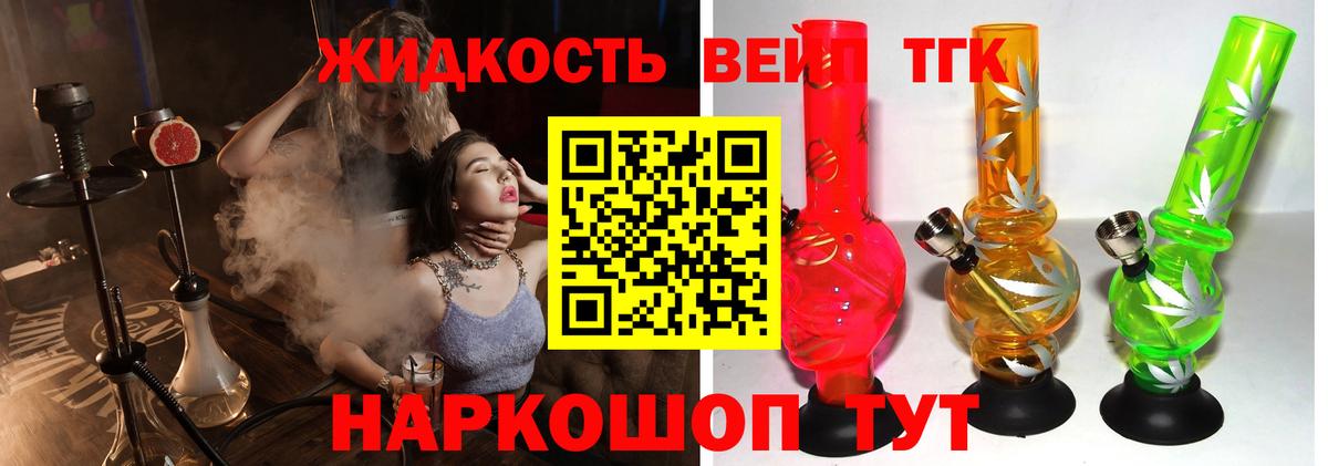 Ирбит  Дистиллят ТГК Wax  Вход с VPN 