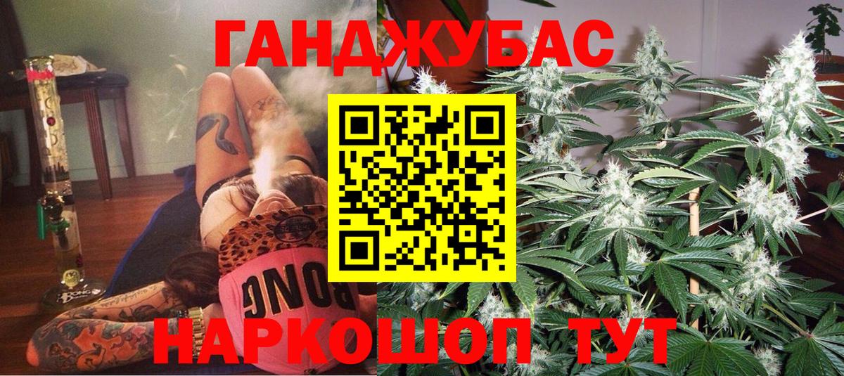 Конопля гибрид  Вход с VPN  Бошки Шишки конопля  Ирбит 