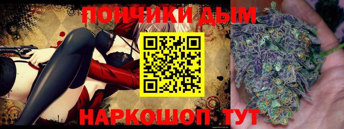 МАРИХУАНА планчик Ирбит